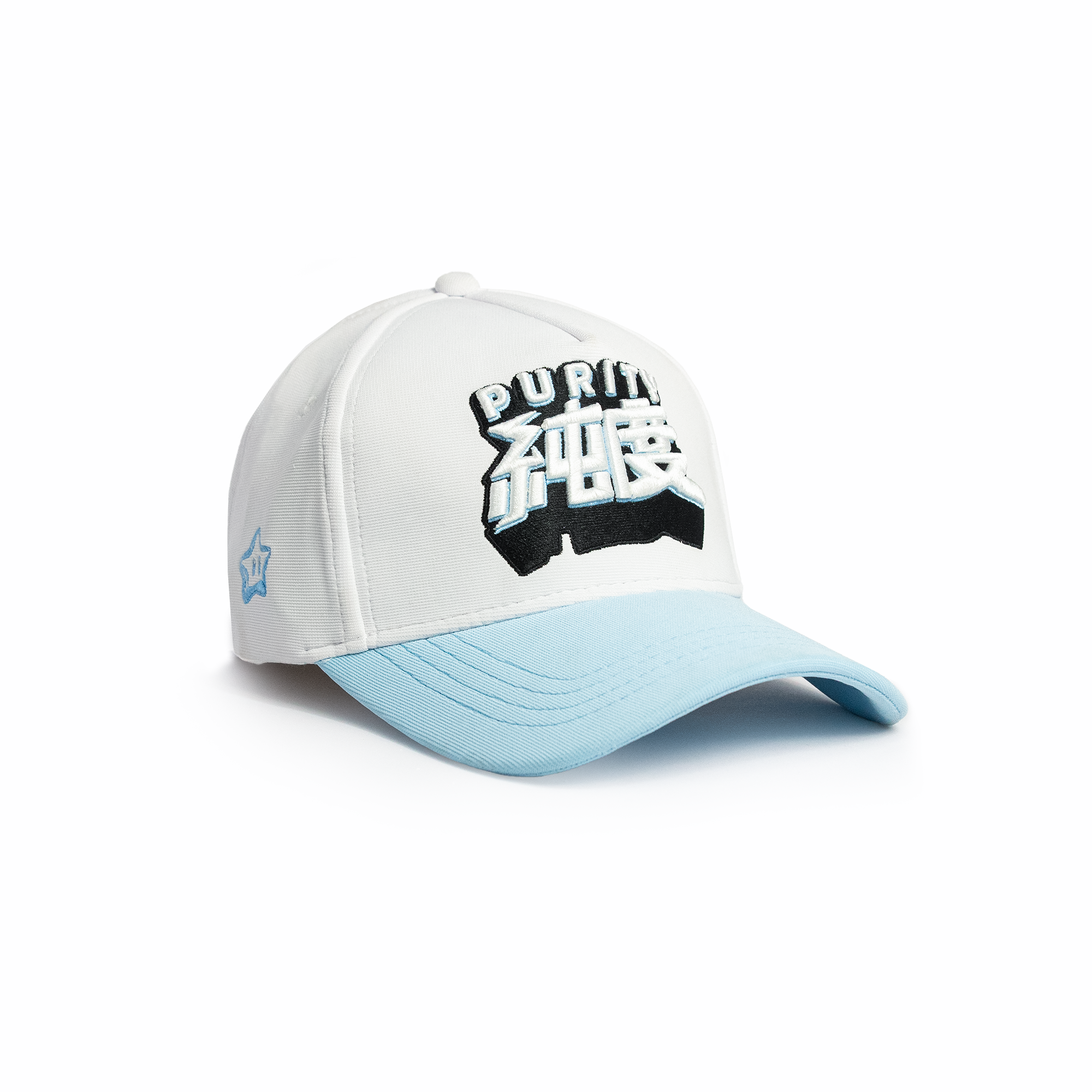 Purity sky blue and white embroidered Baseball cap front view