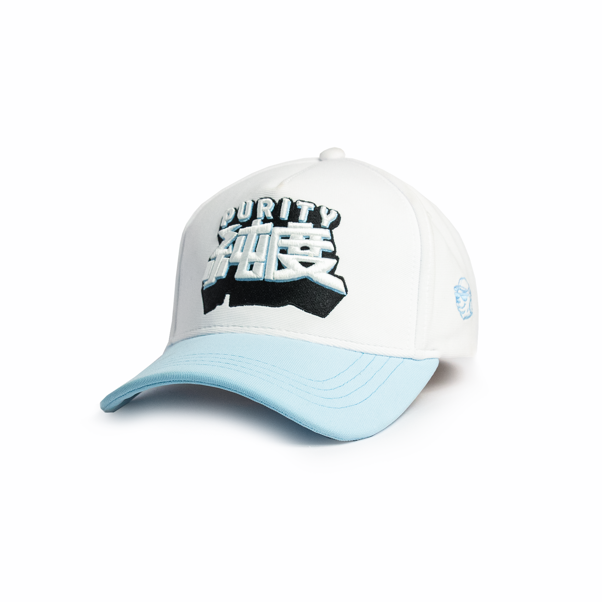 Purity sky blue and white embroidered Baseball cap front view